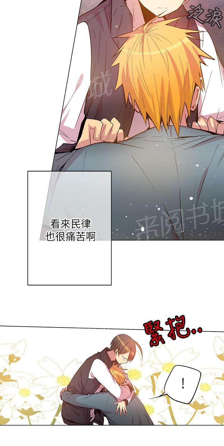 第43话11