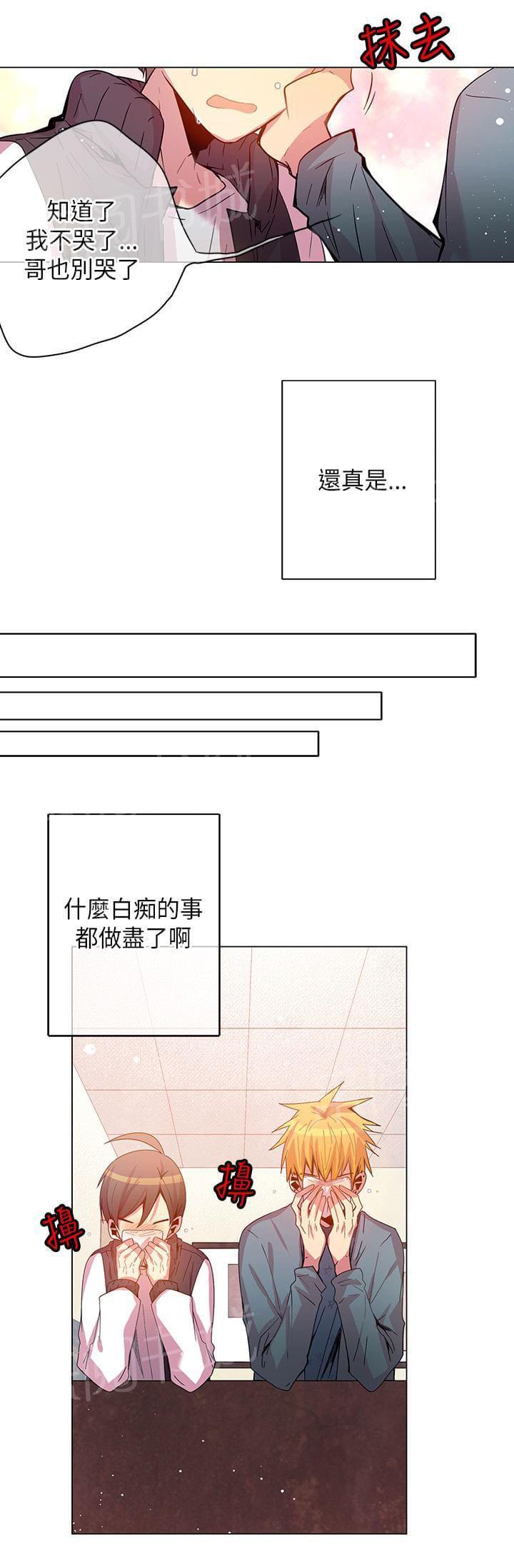 第43话14