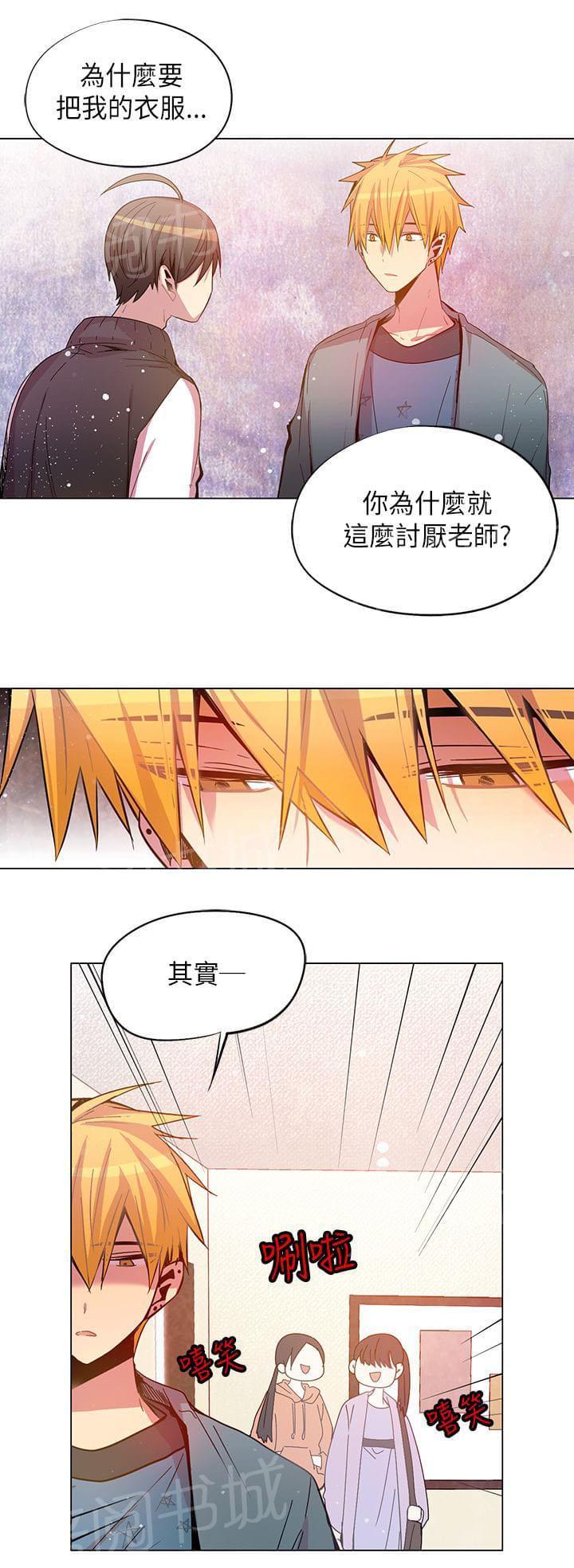 第43话16
