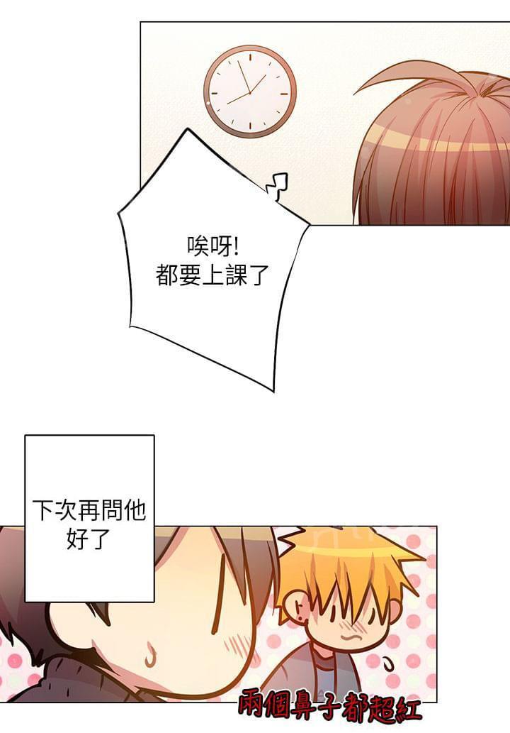 第43话17