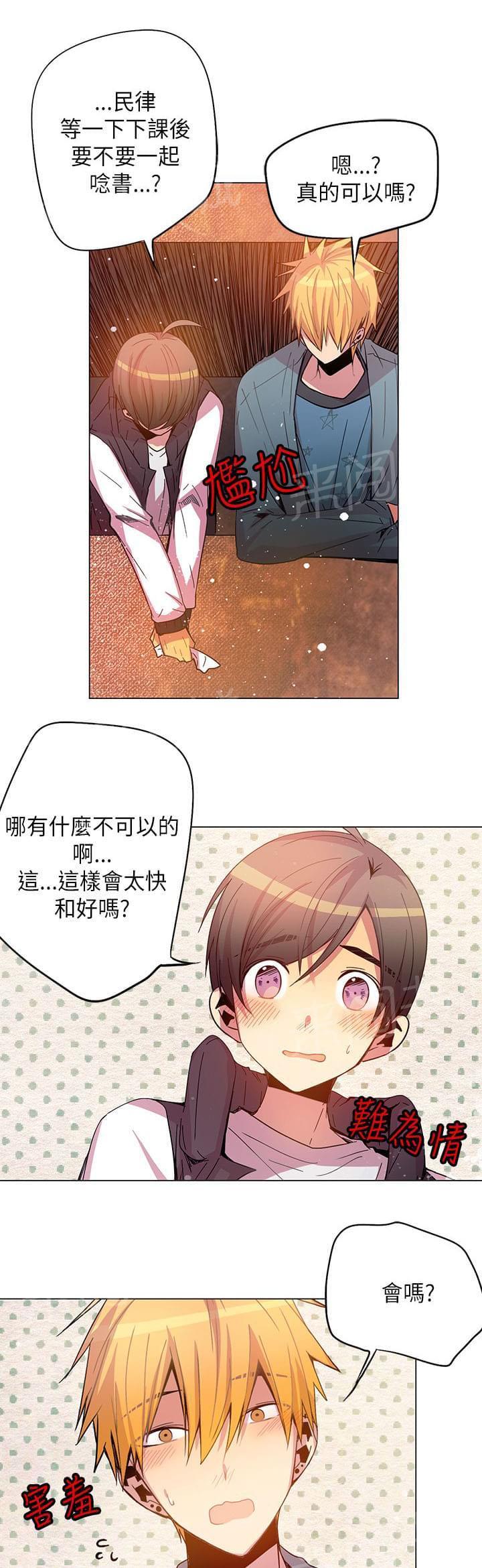 第43话18