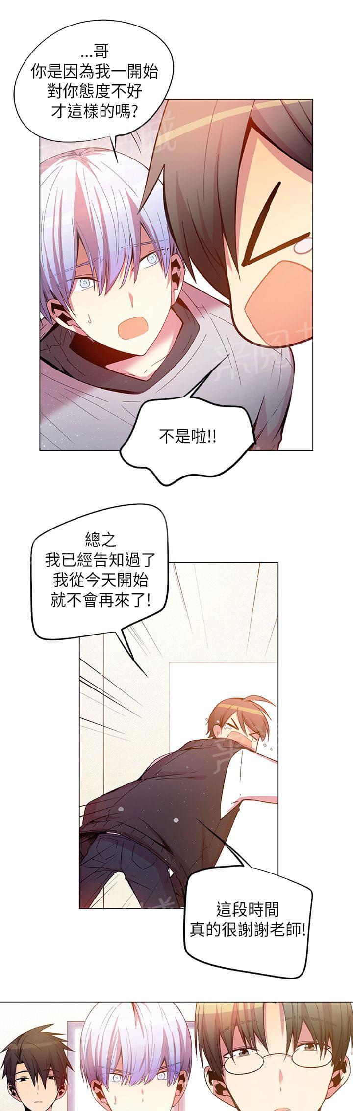 第43话2