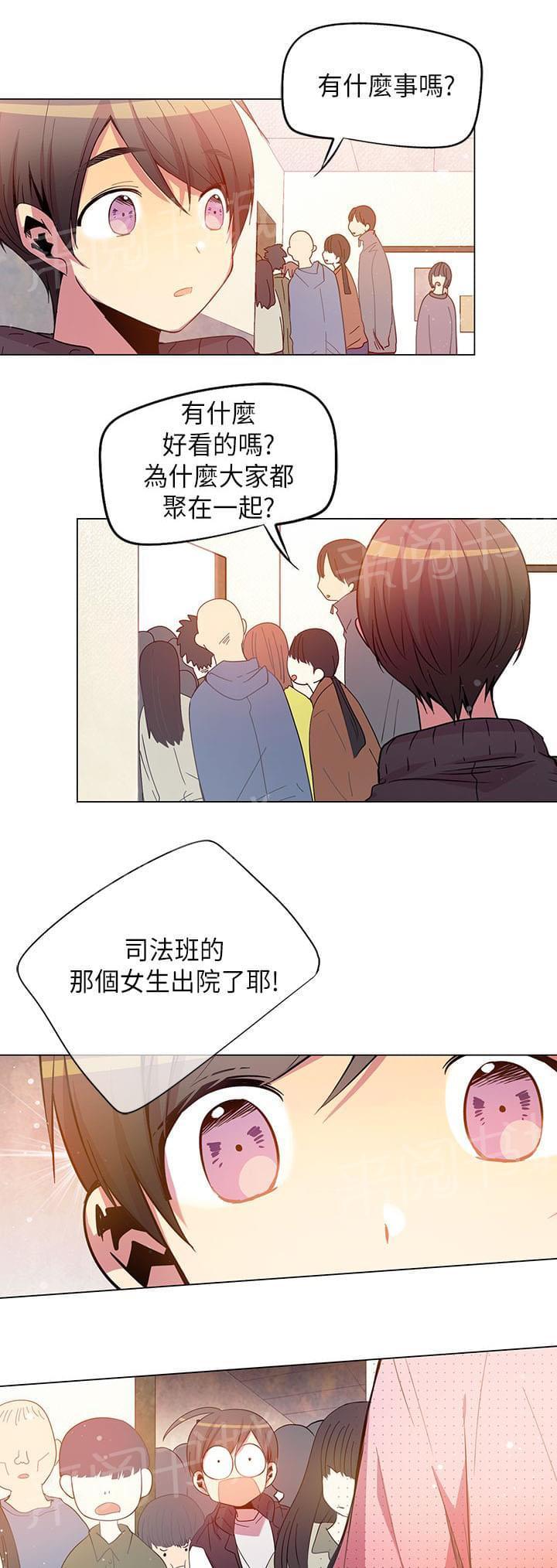第43话20