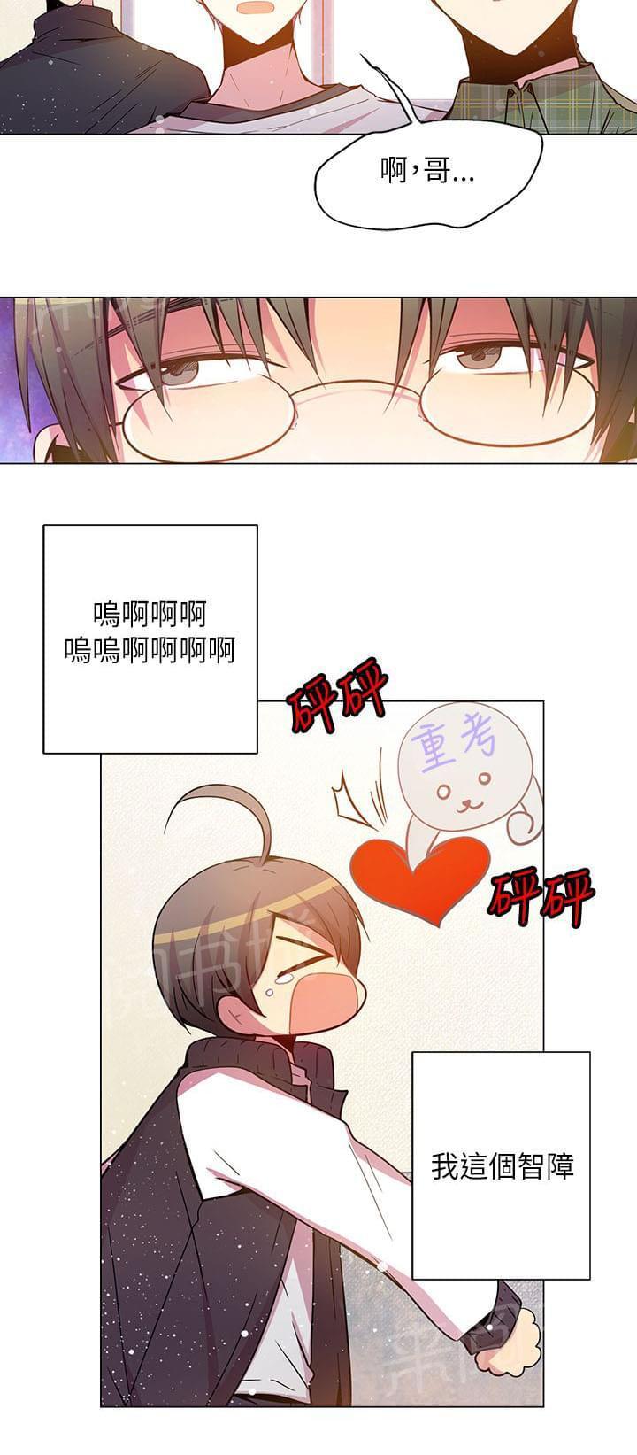 第43话3