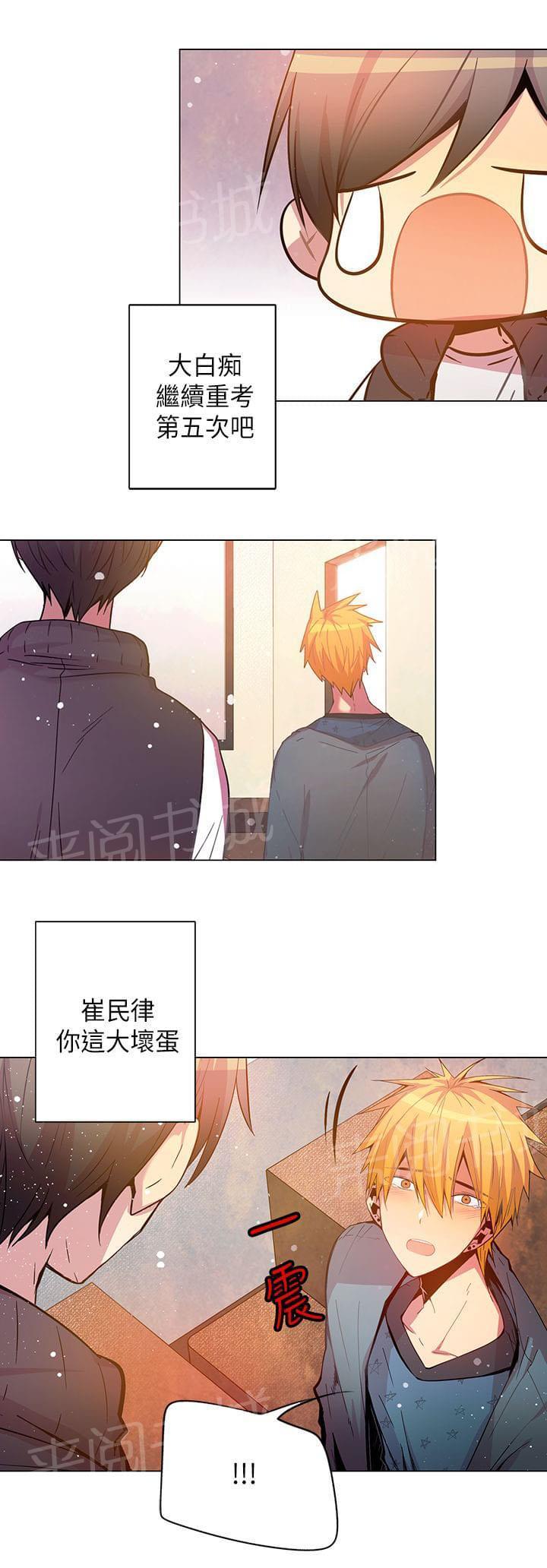 第43话4