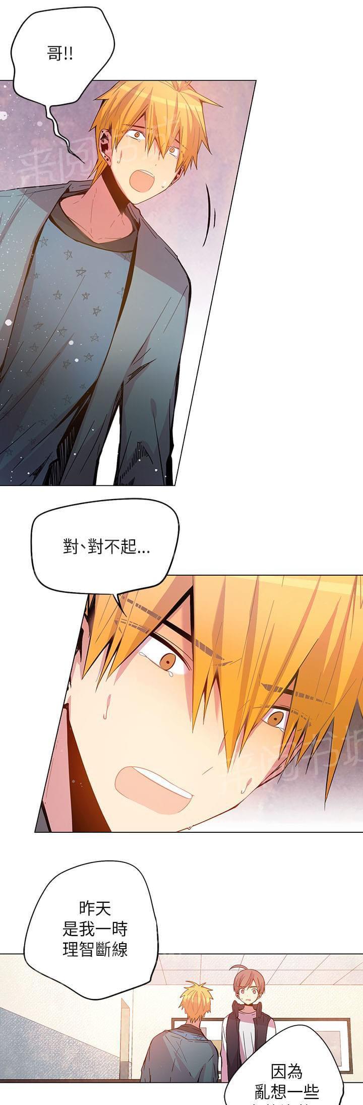 第43话6