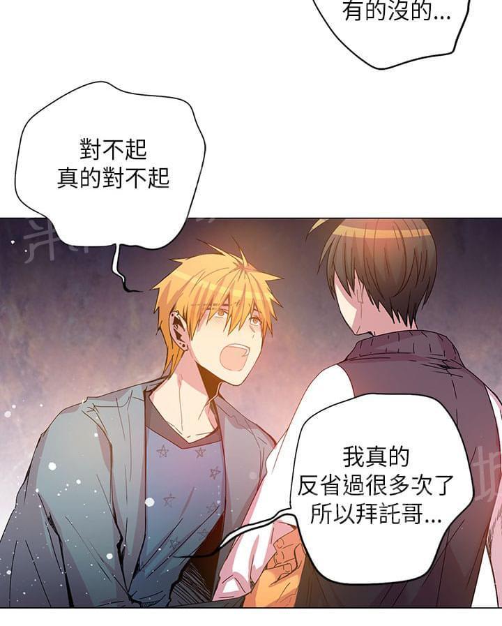 第43话7