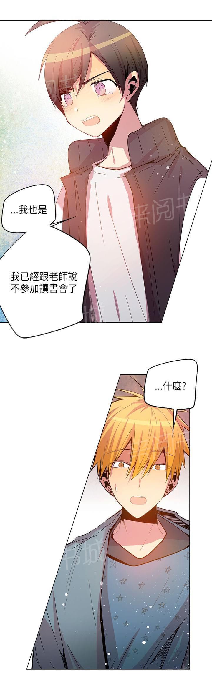 第43话8