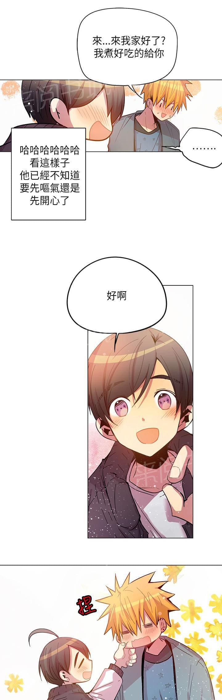 第44话10