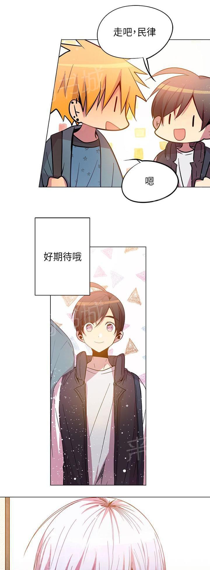 第44话12