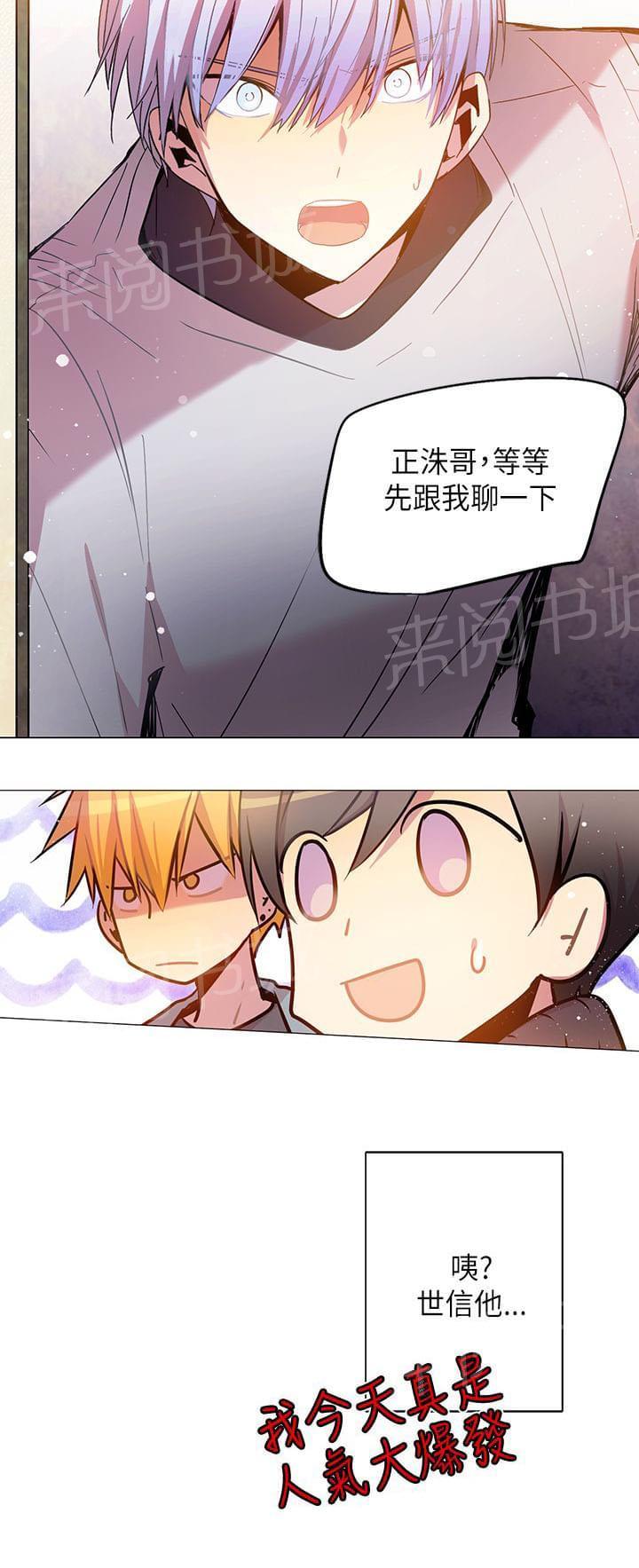 第44话13