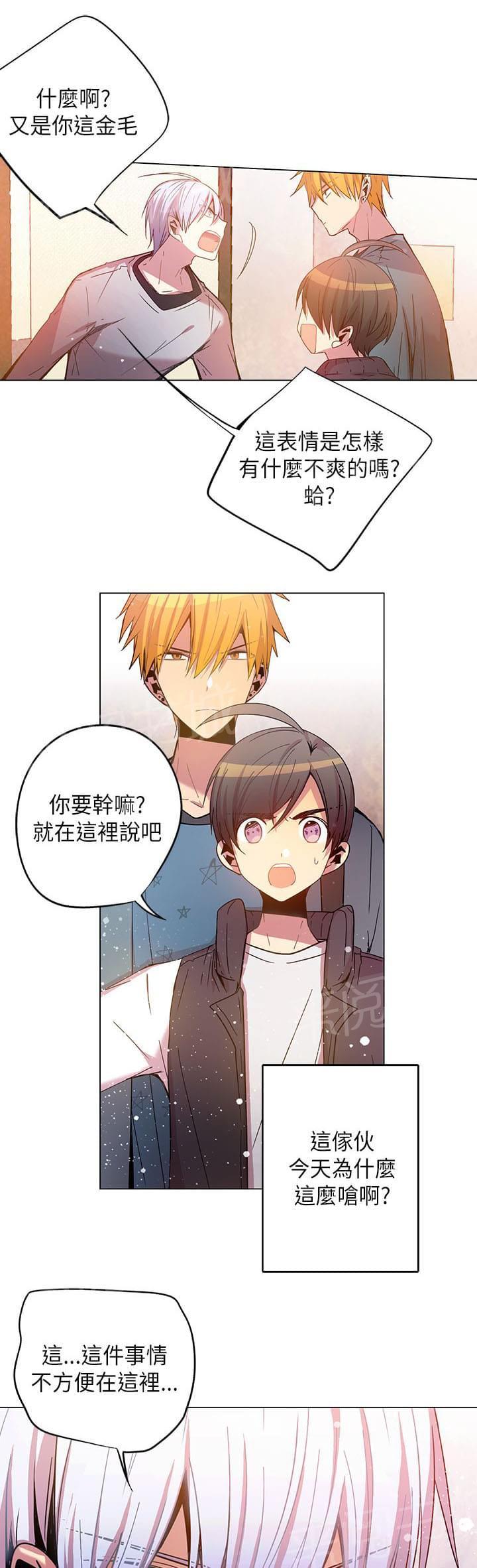 第44话14
