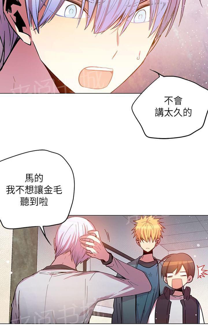 第44话15