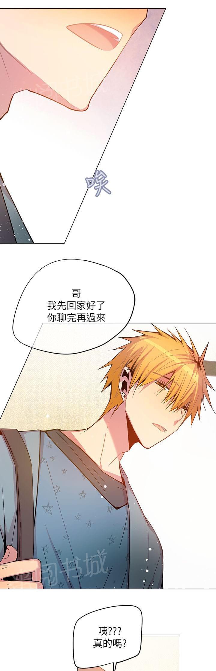 第44话16