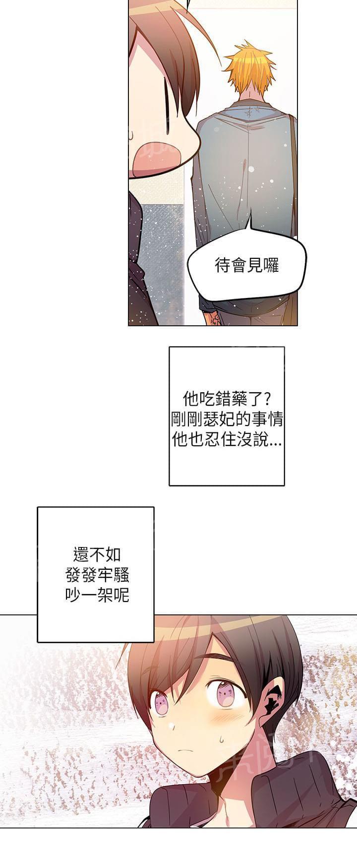 第44话17