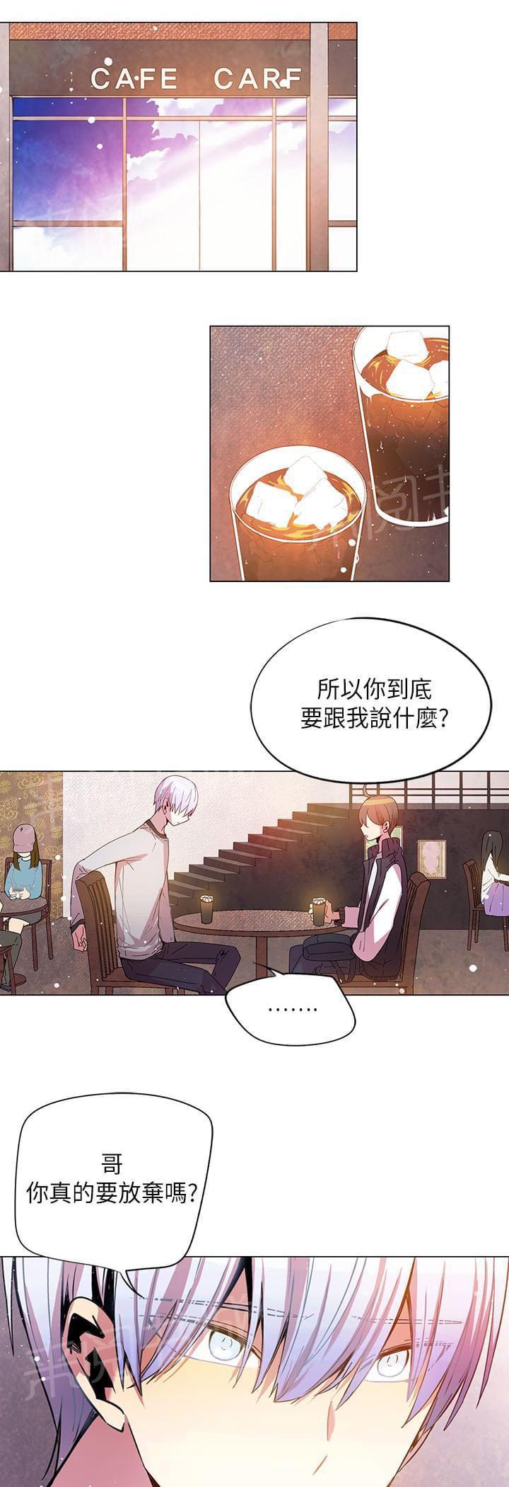第44话18