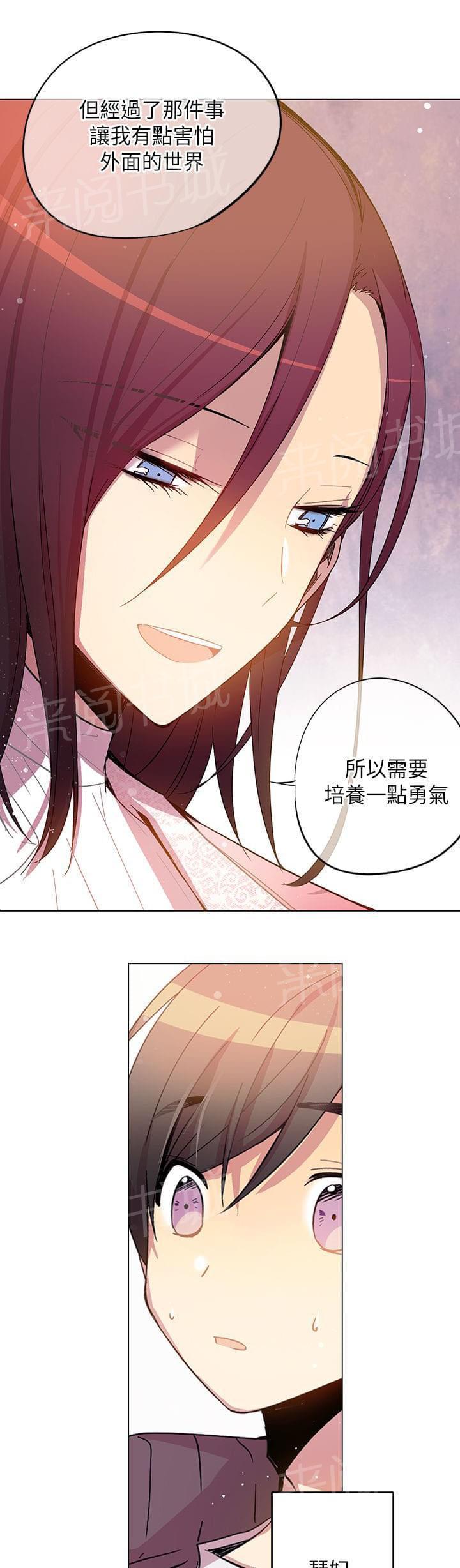 第44话2