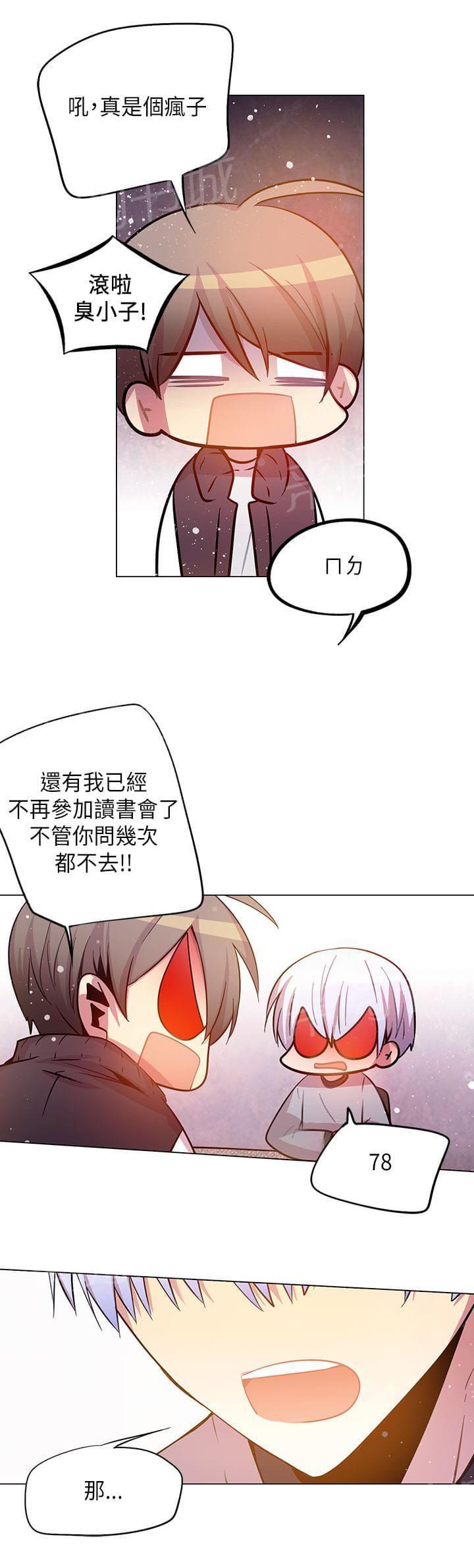 第44话20