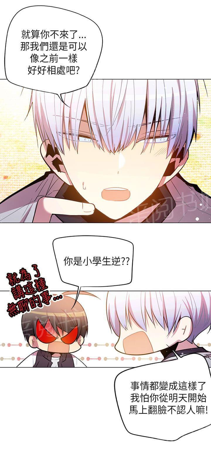第44话21