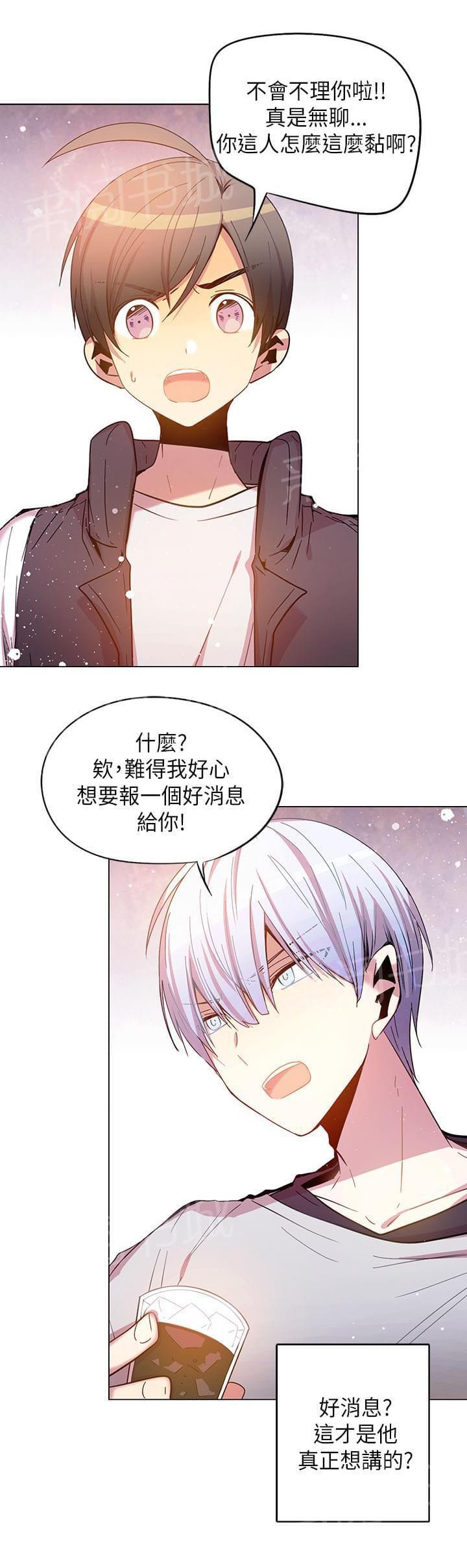 第44话22