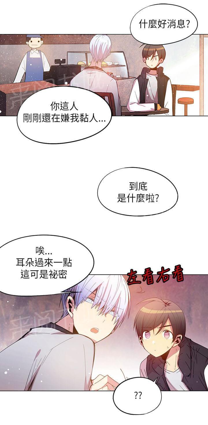 第44话23