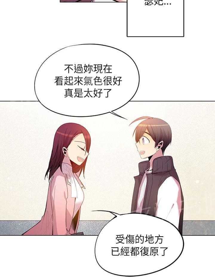 第44话3