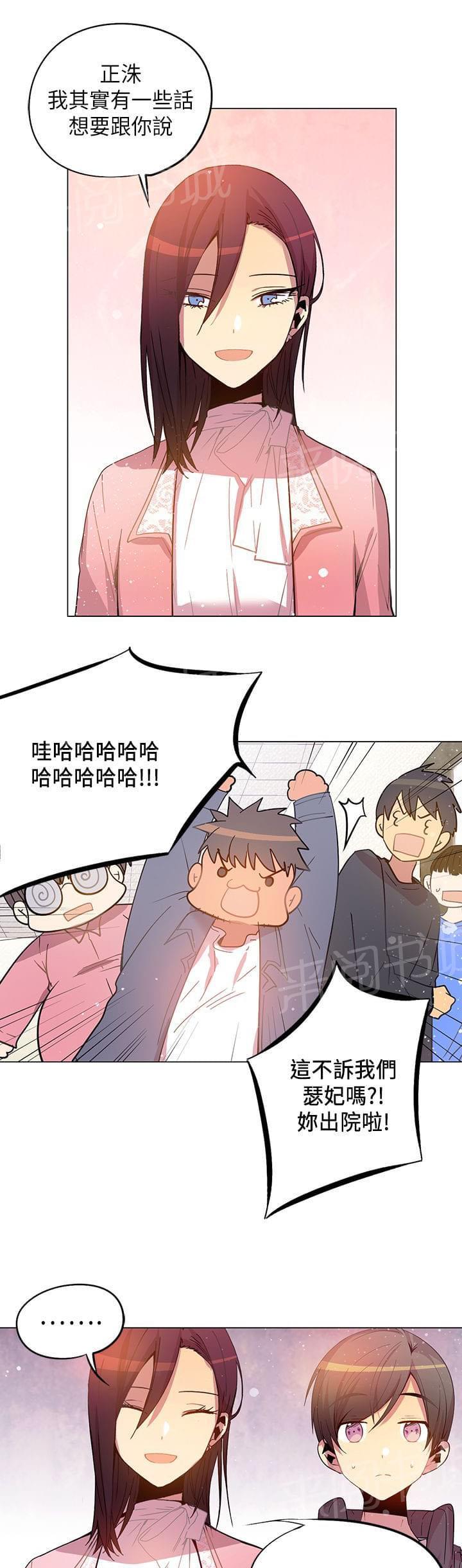 第44话4
