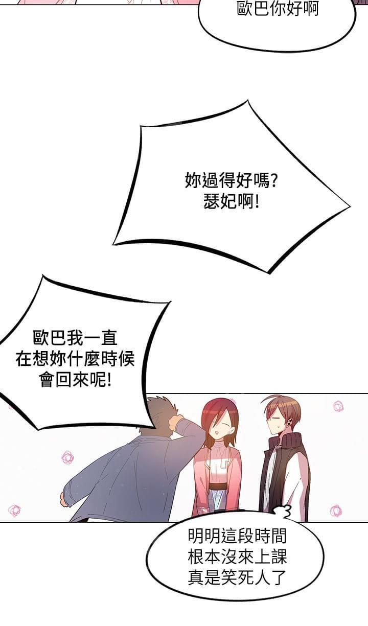 第44话5