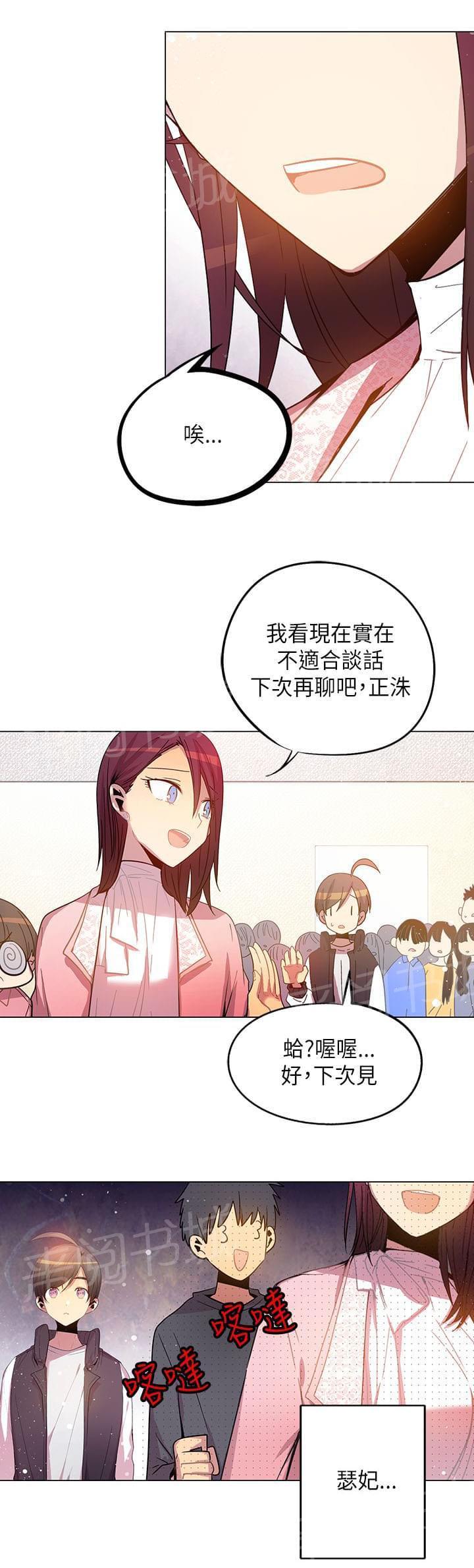 第44话6
