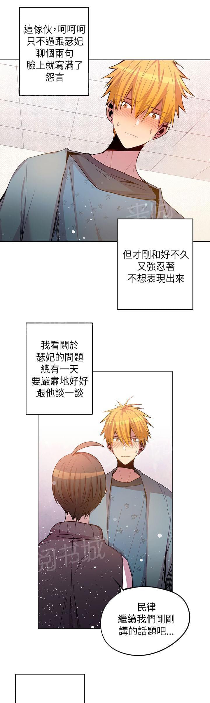 第44话8