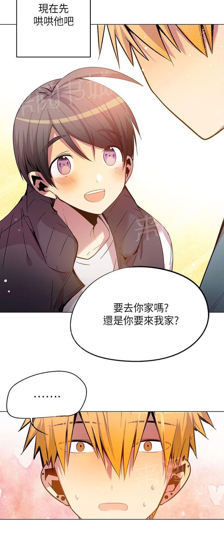 第44话9