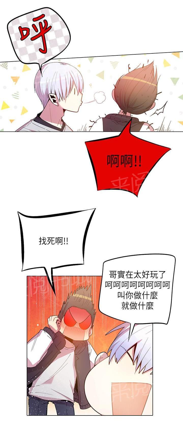 第45话1