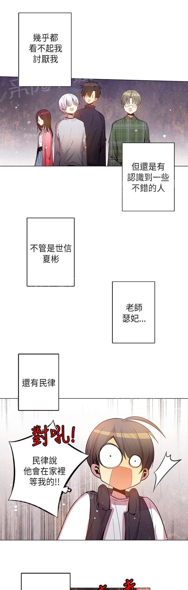 第45话10