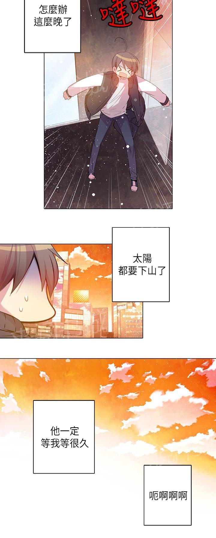 第45话11