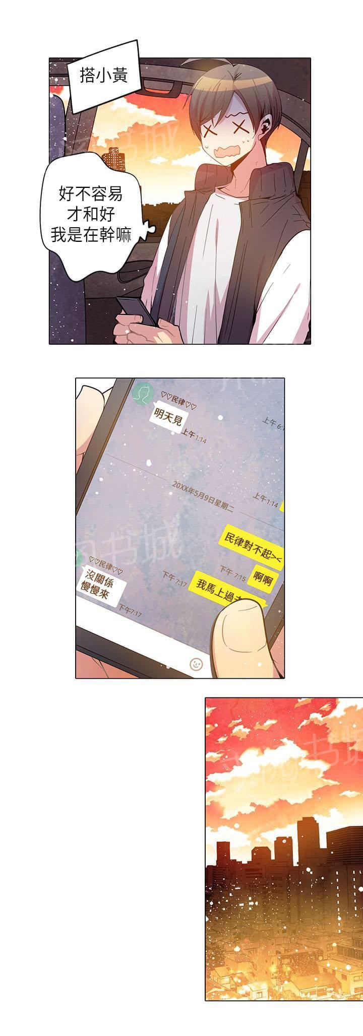第45话12