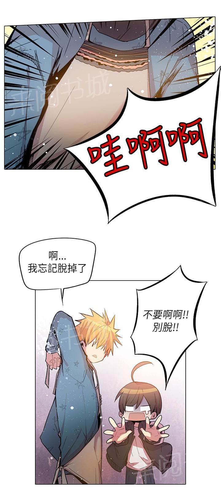 第45话15