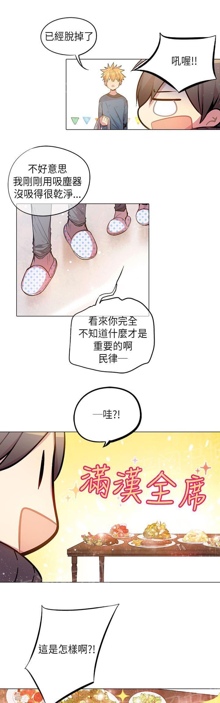 第45话16