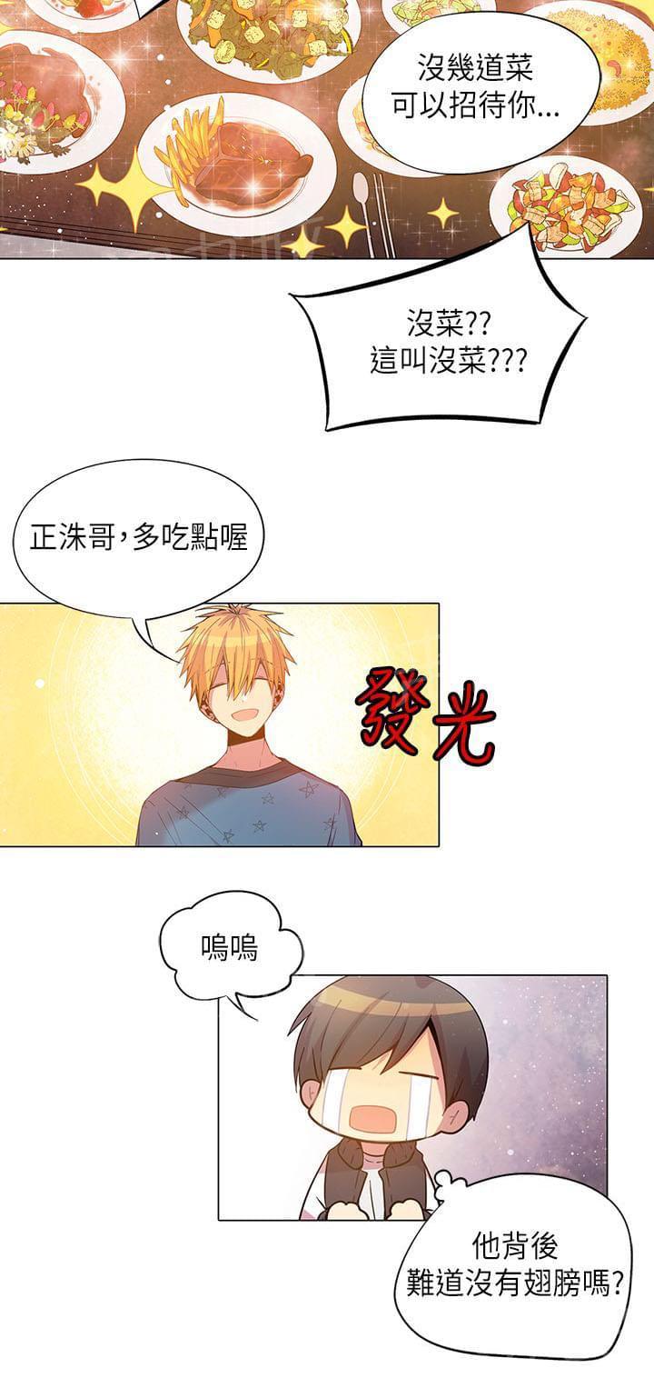 第45话17