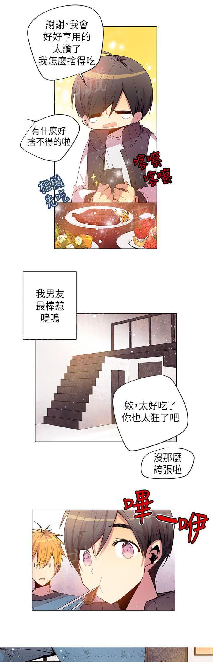 第45话18