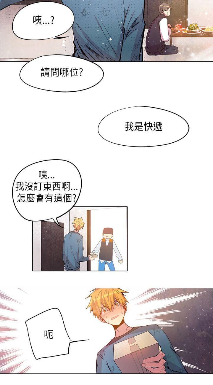 第45话19