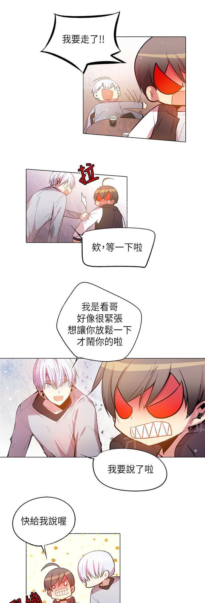 第45话2