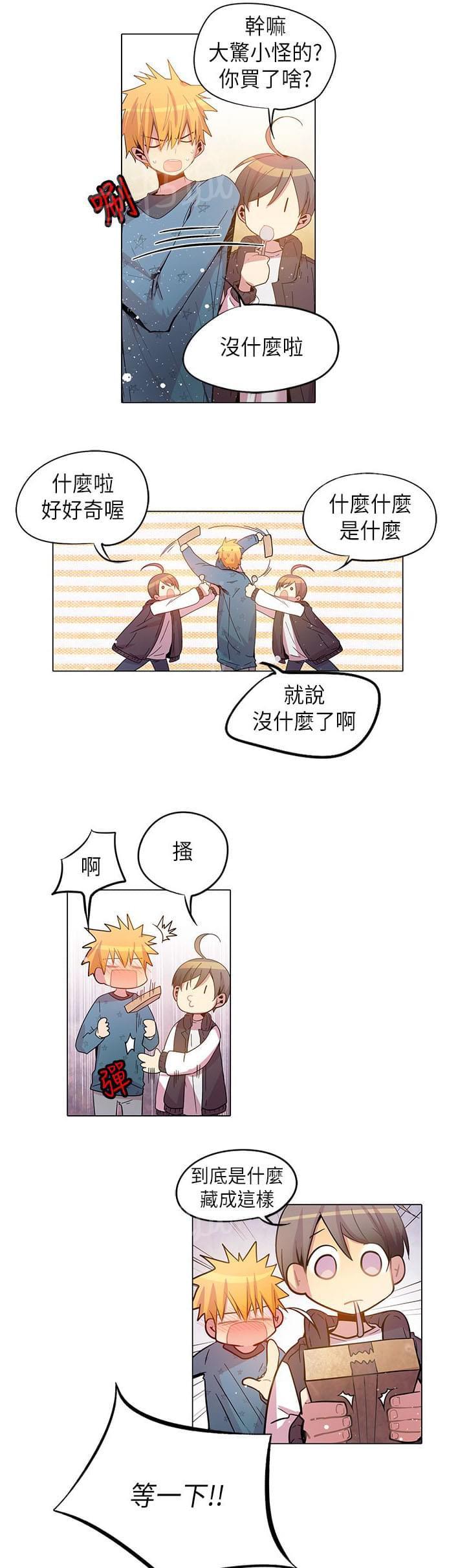 第45话20