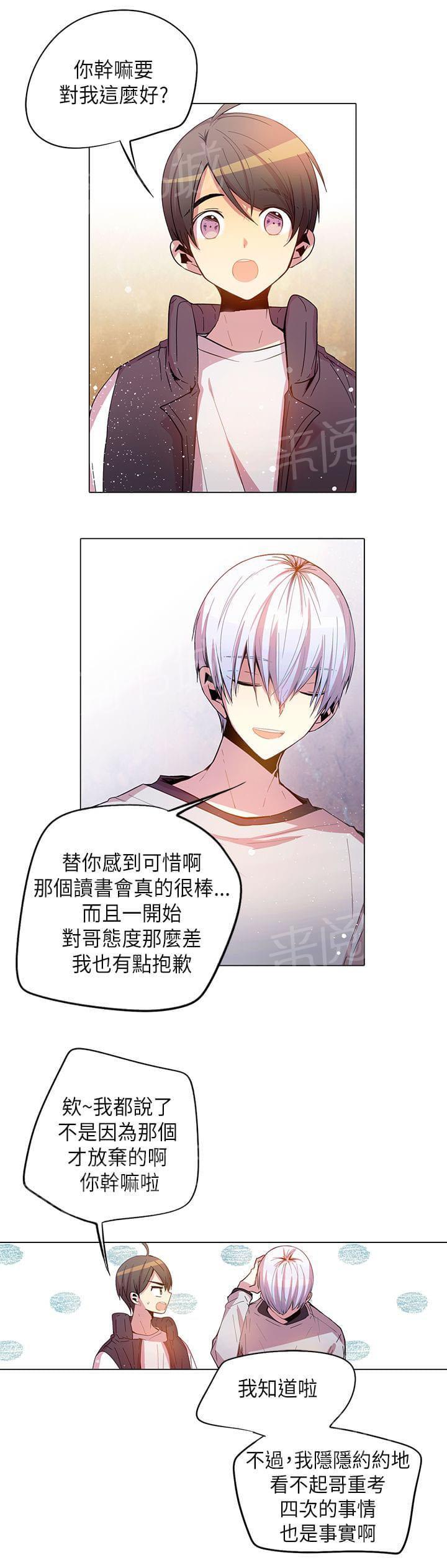 第45话6
