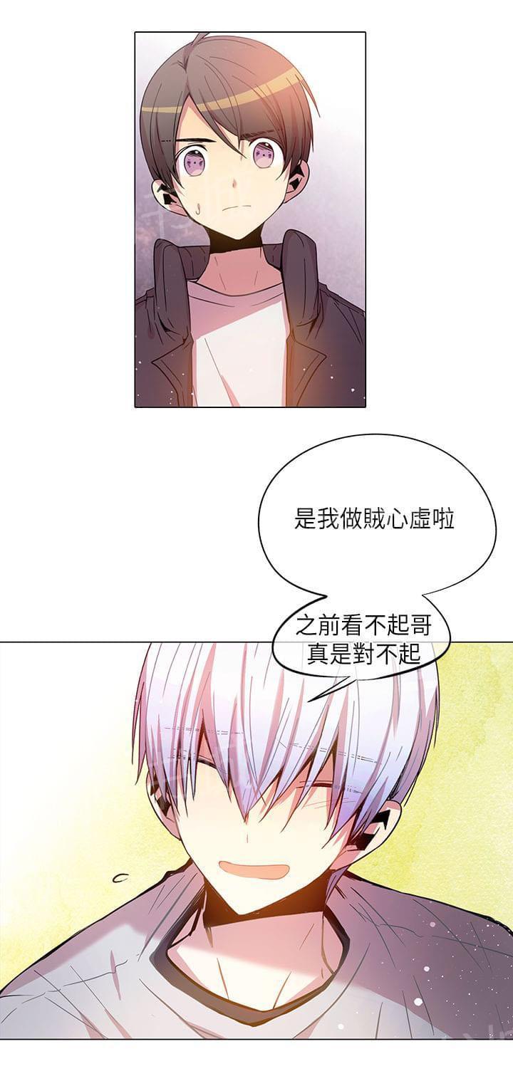 第45话7