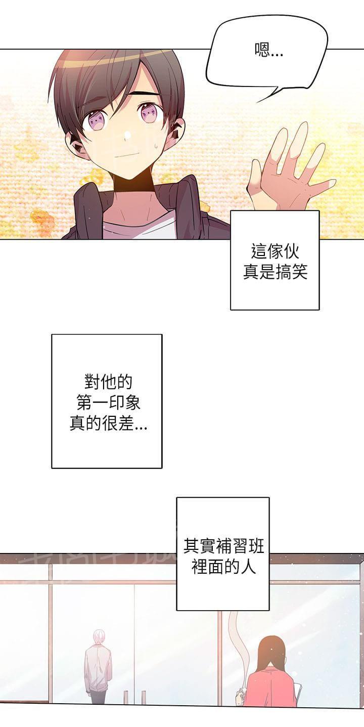 第45话9