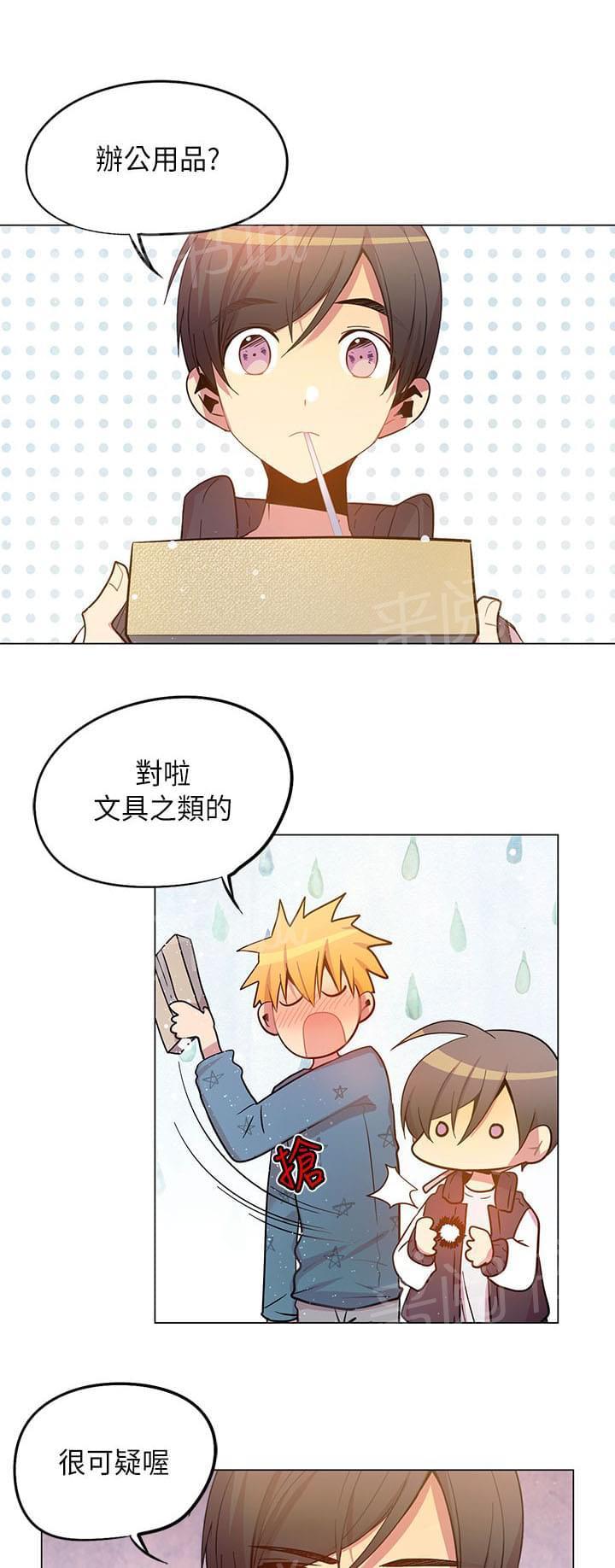 第46话0