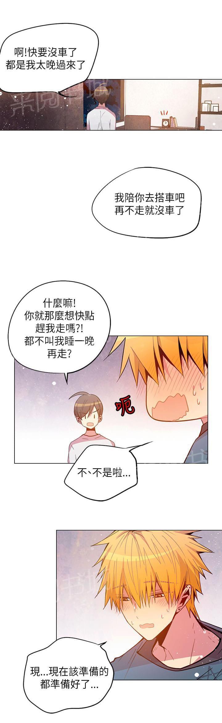 第46话12