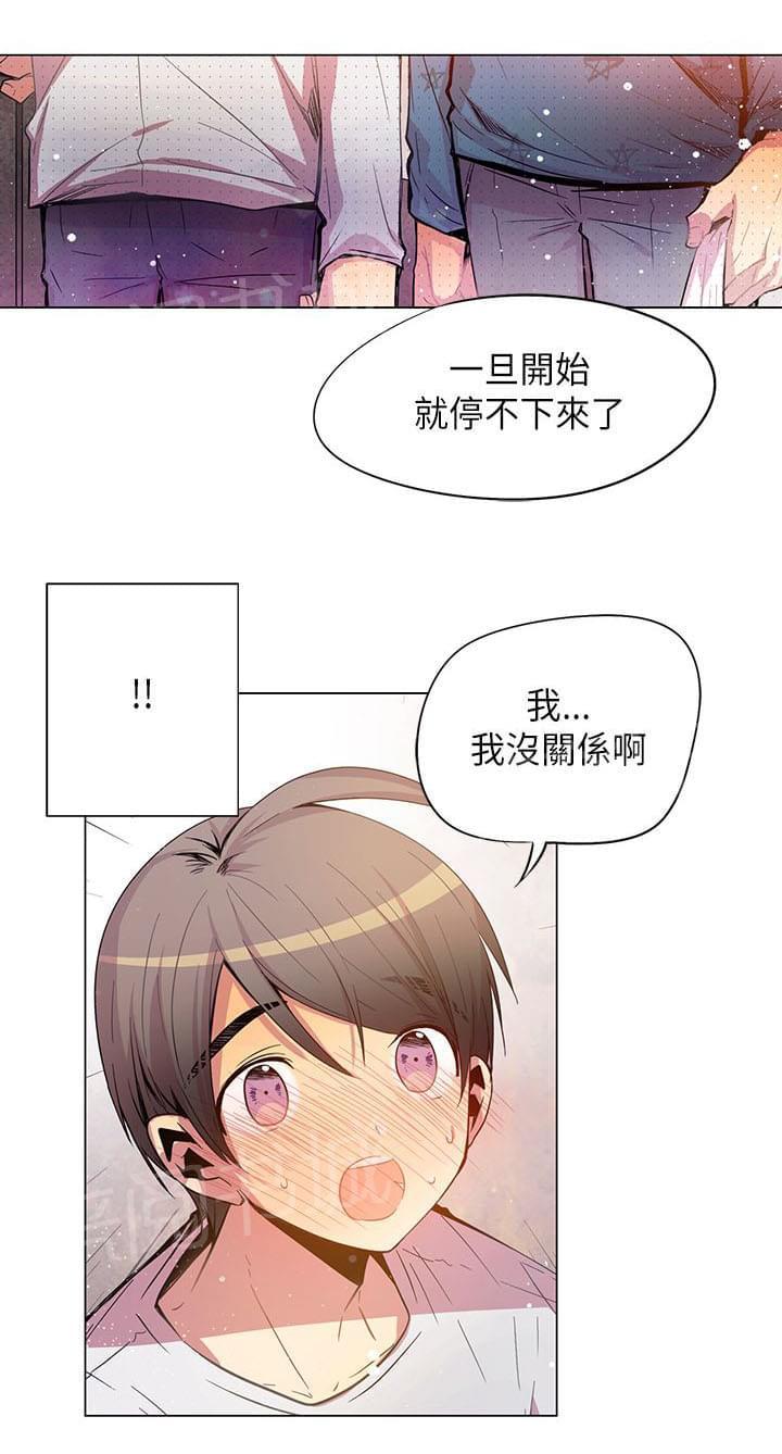 第46话13