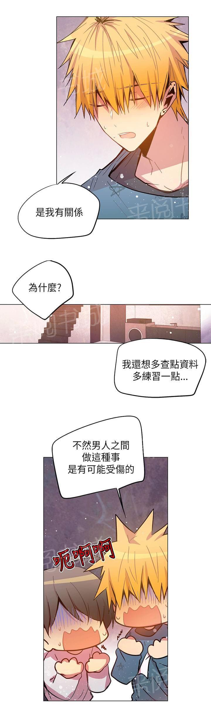 第46话14