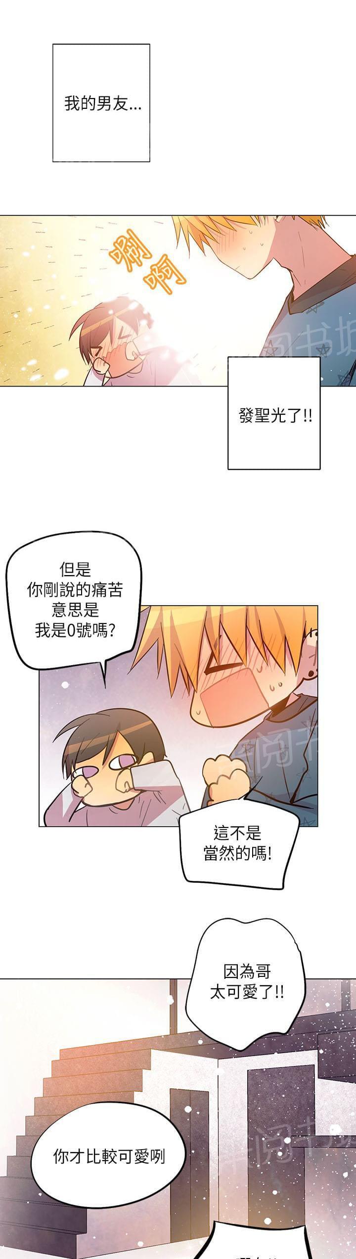 第46话16